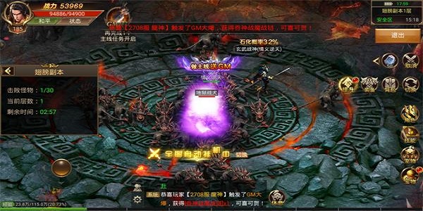 5倍攻速刀刀斩杀的传奇游戏