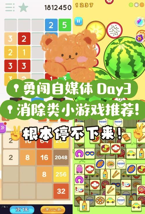 疾病管理与治愈之旅,一款寓教于乐的治疗小游戏