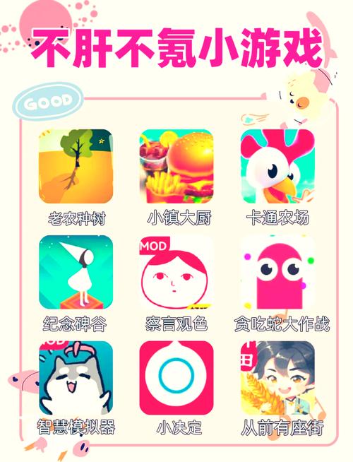 探秘08小游戏的魅力,探索游戏新纪元