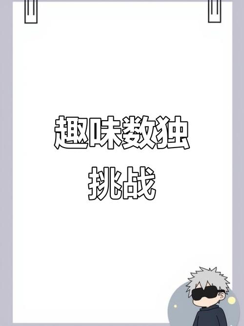 成功成为游戏达人,解锁无限乐趣与挑战