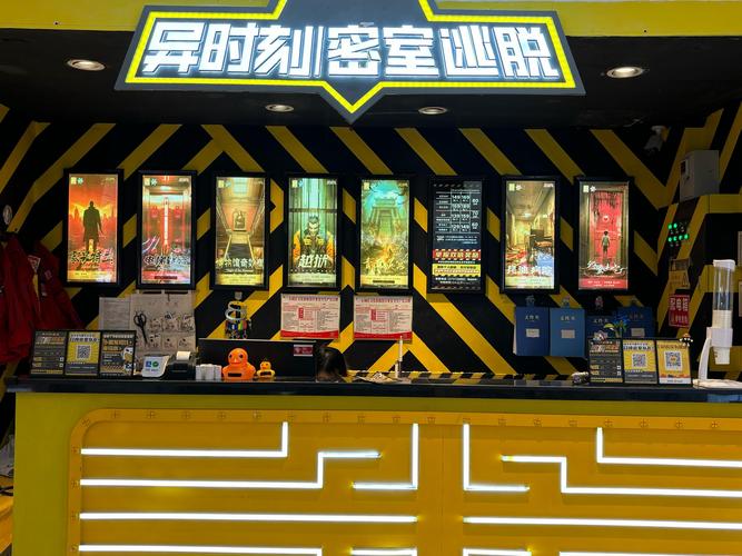 中文密室逃脱游戏，探索智慧与勇气的奇妙之旅