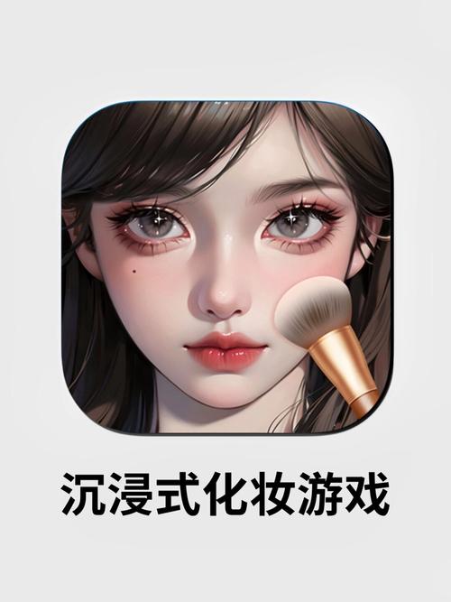 在线化妆小游戏,让你轻松变身美丽魔法师!