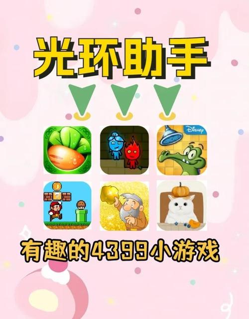 4399大游戏，全球玩家的娱乐新选择