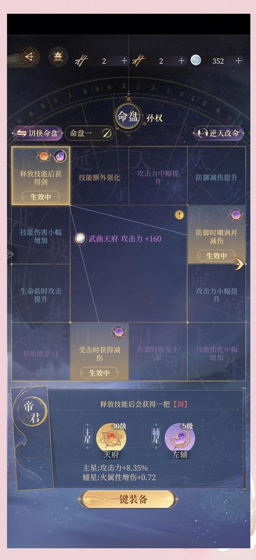 游戏攻略与技巧，轻松通关关卡必备指南