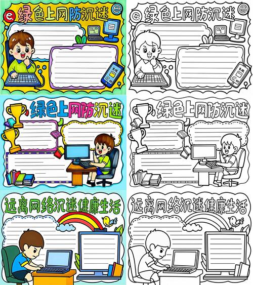 如何避免游戏被破坏,保护您的虚拟世界