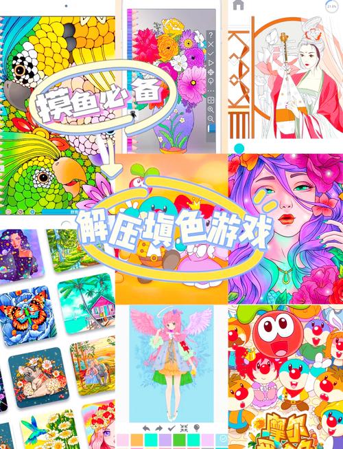 色彩斑斓,探索多样化的色彩小游戏世界