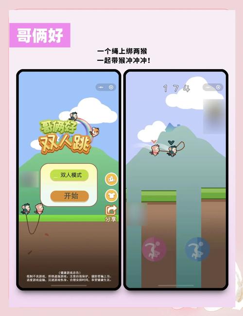 3366小游戏大全,寻找双人间的乐趣与挑战