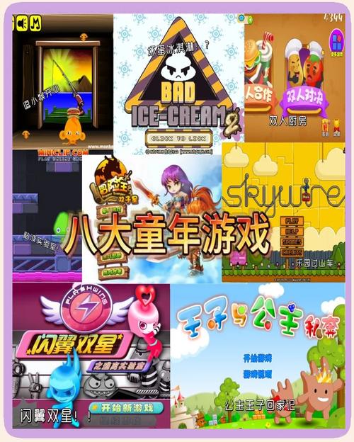4399连连看,一款广受欢迎的休闲益智游戏