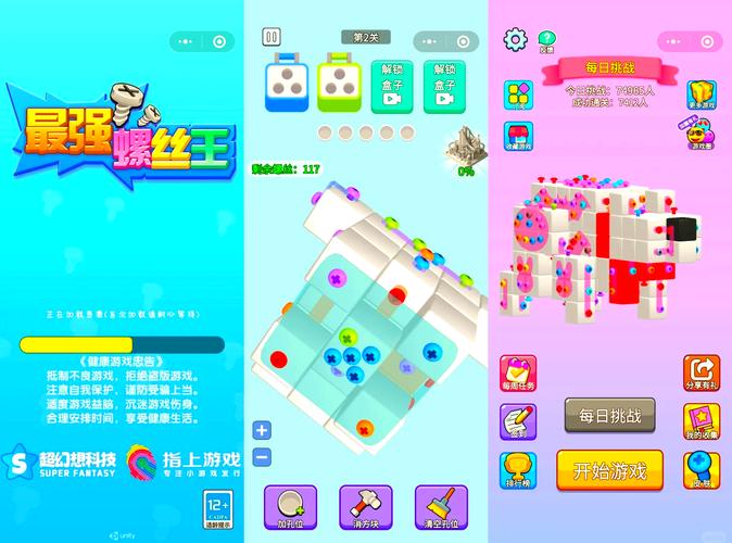 小游戏排行,探索全球最热门、最具挑战性的休闲娱乐选择