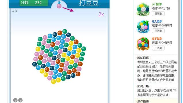 如何在游戏世界中找到乐趣,探索打豆豆小游戏的魅力与技巧