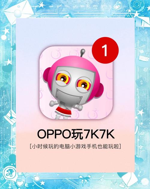 7K7K小游戏大全无敌版,探索游戏乐趣,尽享竞技快感