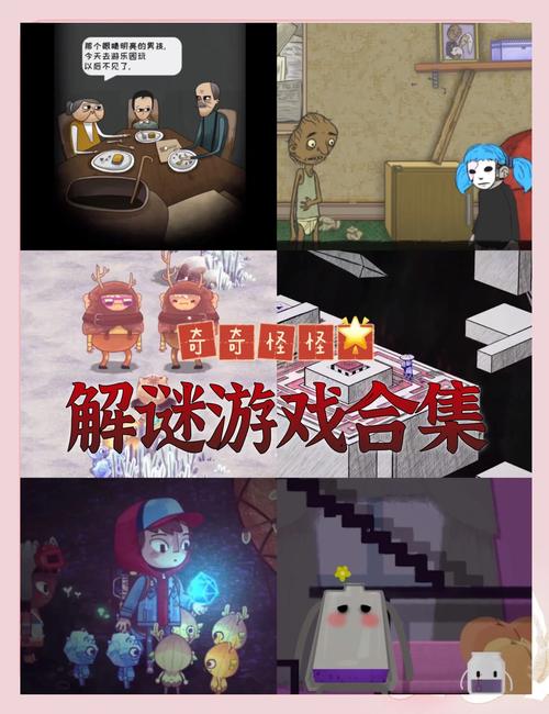 探索未知世界,走进赛尔小游戏的世界