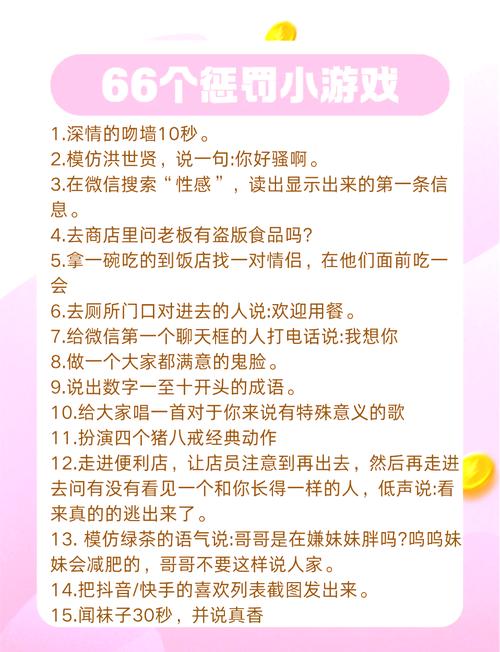 欺辱尤娜小游戏,如何避免成为受害者?