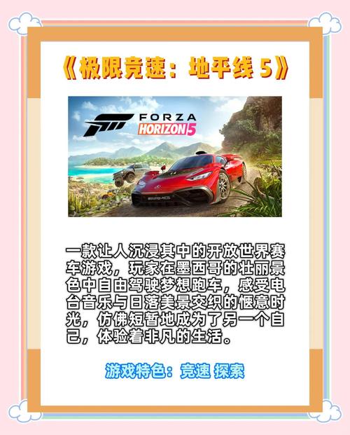 狂热来袭!双人小游戏赛车,让游戏体验更上一层楼!