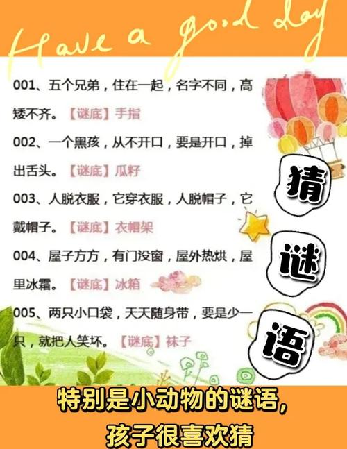 轻松解密智力之谜!趣味测智商游戏大揭秘