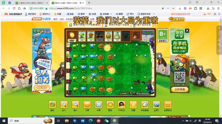 4399装扮小游戏大全,解锁你的创意世界