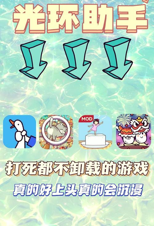 成人小游戏无敌版—探索无尽乐趣和挑战
