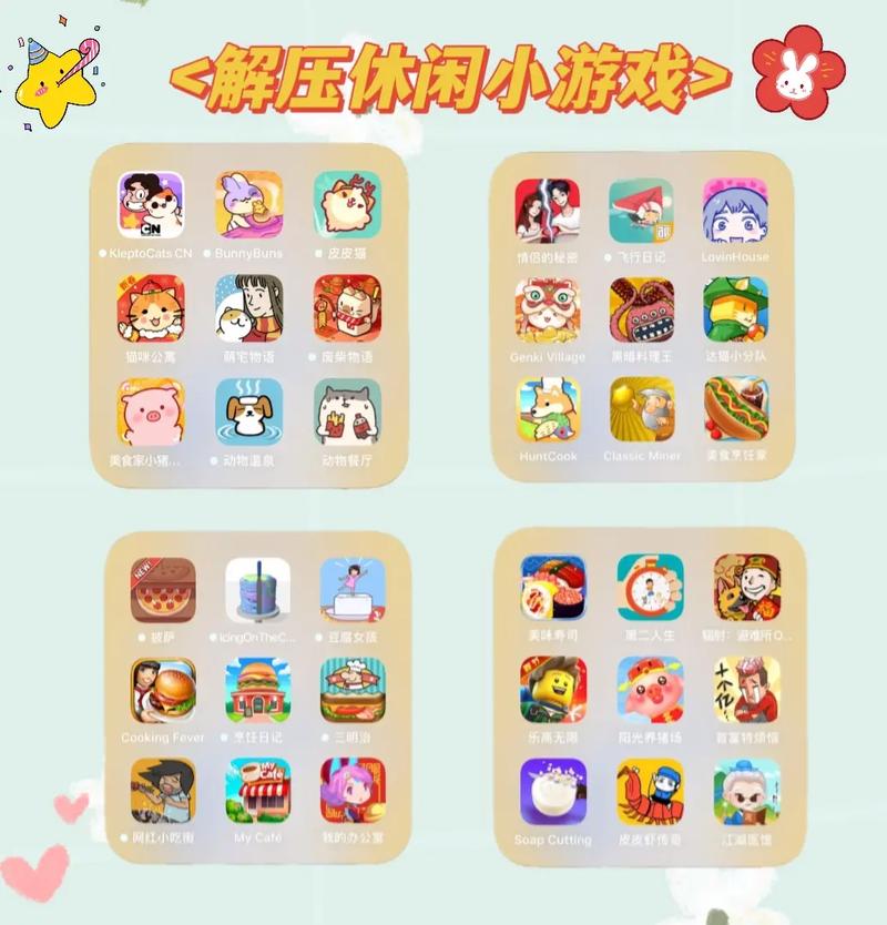 全民娱乐新选择,探索BT小游戏的魅力与潜力