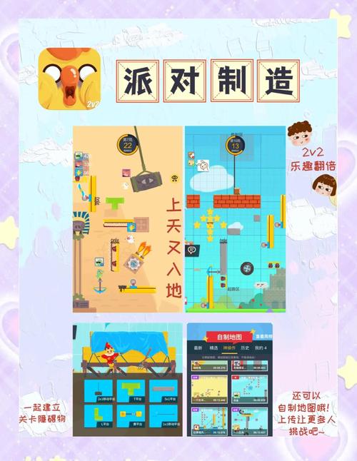 2144双人小游戏推荐,挑战与欢笑的完美结合