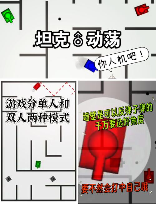 4399小游戏无敌版,游戏体验的极致提升