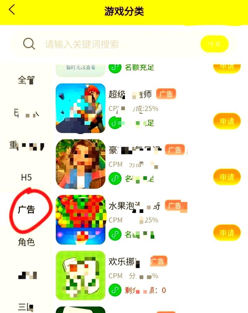如何在4388小游戏平台上获取更多的曝光和收益?