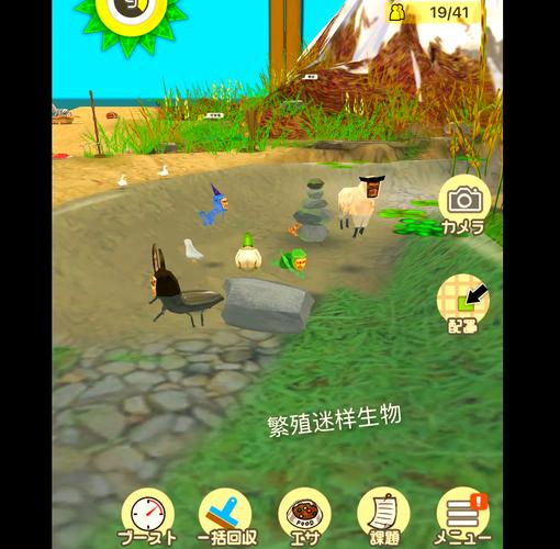 怪怪水族箱小游戏,探索奇妙生物世界的小游戏