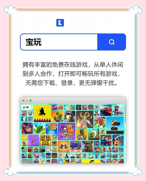 4399苹果游戏，探索苹果平台上的经典游戏选择