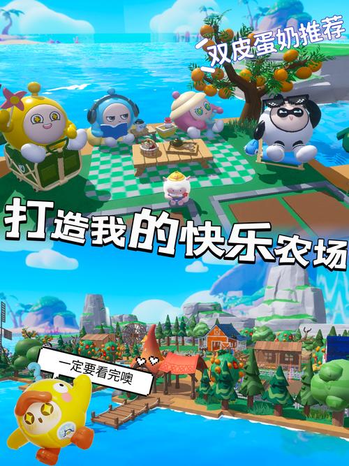 开心农场小游戏,让休闲时光充满乐趣与创意