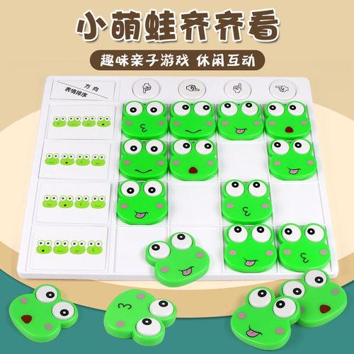 青蛙连连看,探索奇妙的游戏世界