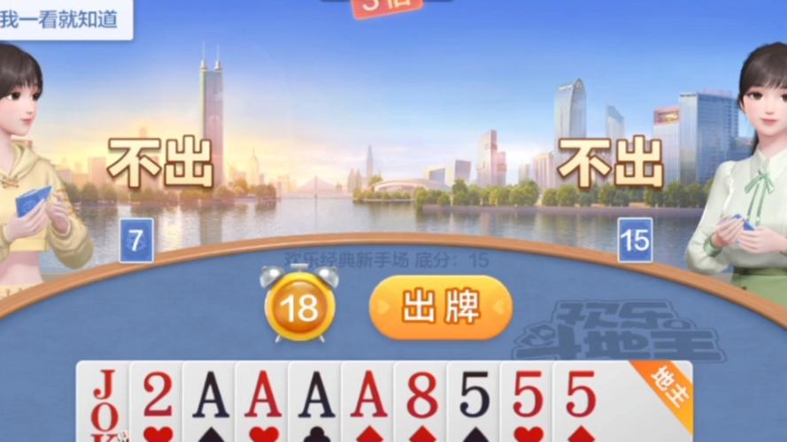 探索新奇乐趣,7k7k斗地主小游戏带你玩转麻将世界