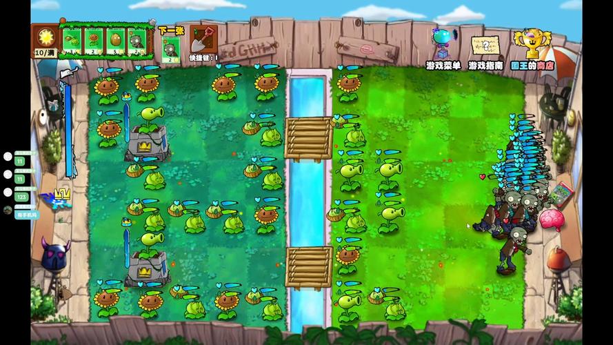 植物大战僵尸无敌版中文版—解锁你的花园冒险新高度!