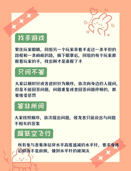4人小游戏,探索社交新玩法