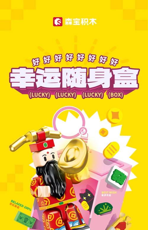 招财童子连连看,财运连连,福运满堂!揭秘这款火爆游戏的秘密!