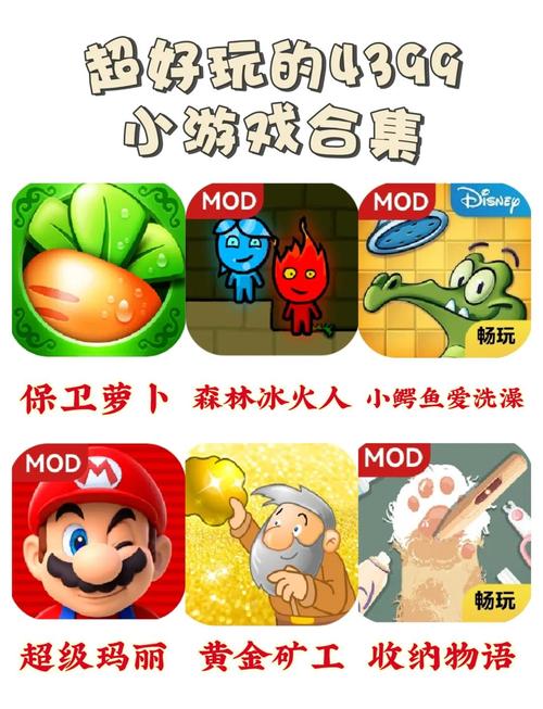 经典连连看游戏,重温古老乐趣的魅力