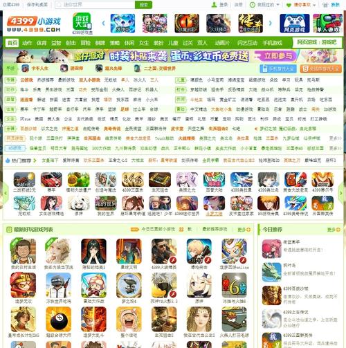 如何在43997k7k小游戏平台中找到并获取优质的游戏资源？