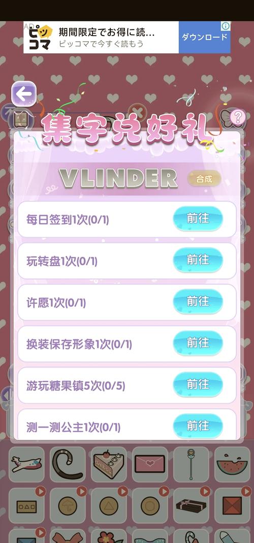 7K7K无敌版小游戏大揭秘!带你体验无尽挑战的乐趣!