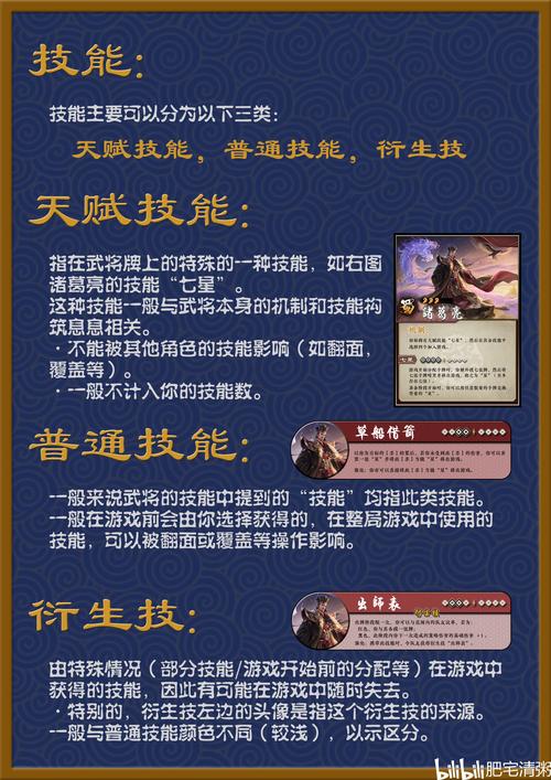 4399三国杀在线上,游戏体验与策略深度解析