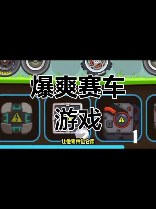 4399赛车小游戏大全,挑战你的速度与激情