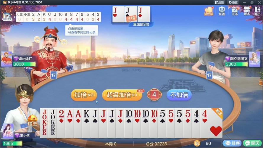 单机斗地主小游戏,经典游戏焕发新活力