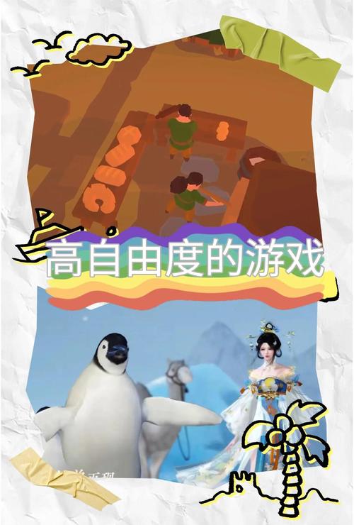 2199小游戏精选推荐，探索游戏世界的无限可能