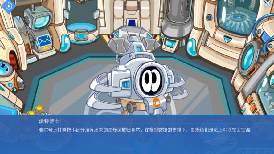 赛尔号2夜间版，探索未知世界的新篇章