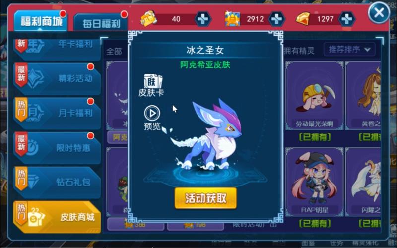 赛尔号阿克西亚怎么打?全面攻略解析