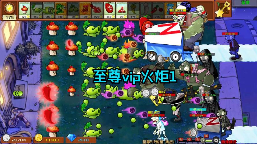 7K7K 植物大战僵尸OL,策略与挑战的完美结合