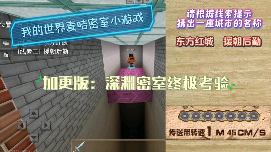 4399麦咭小怪兽,探索奇幻冒险的世界