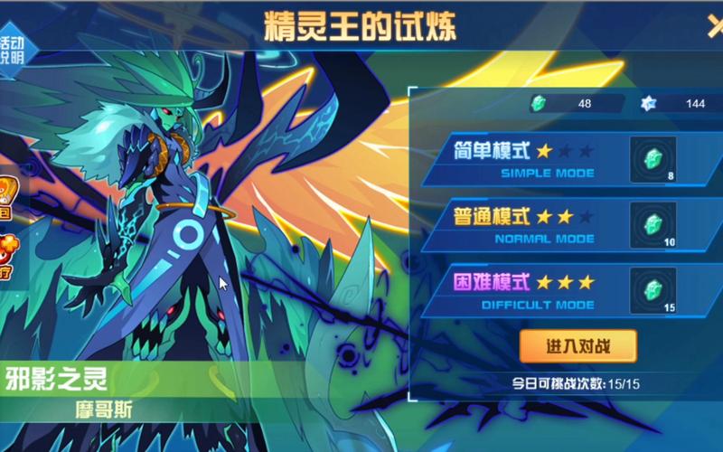 赛尔号基摩,探索神秘的异世界生物