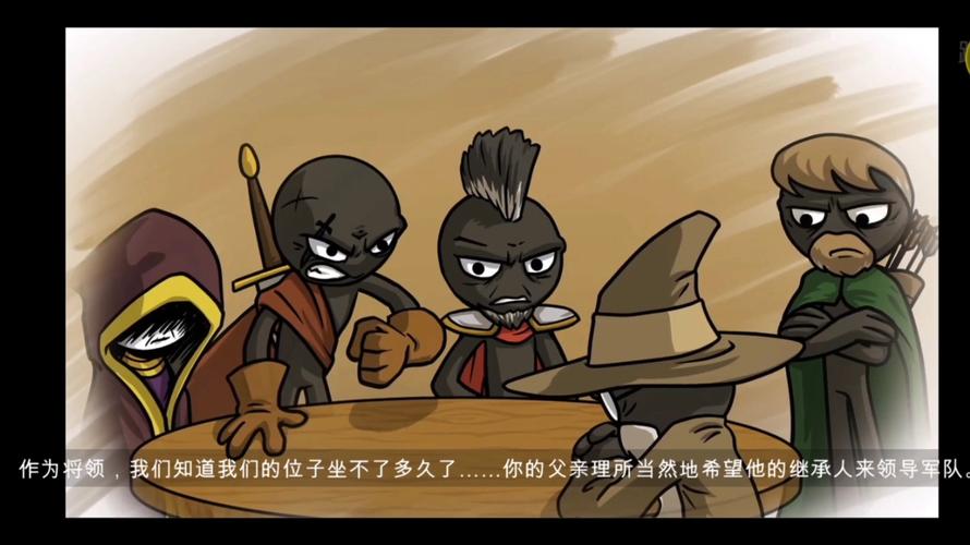 火柴人战争V1.3,一场视觉盛宴与策略对决