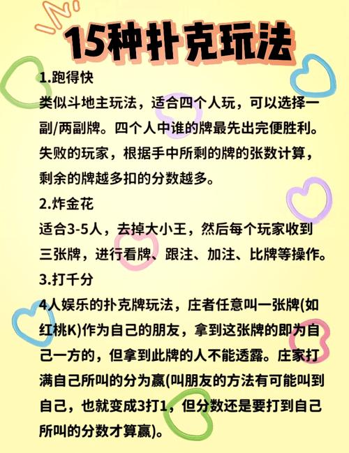 探秘斗地主文化,从2副牌到社交竞技