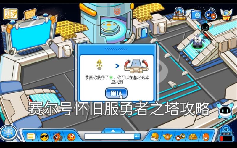 赛尔号勇者之塔在哪里?揭秘最神秘的冒险地