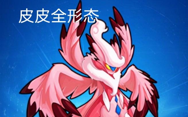 赛尔号的闪光皮皮,一款充满魅力的虚拟宠物养成游戏