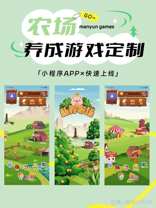 4399开心牧场，探索虚拟牧场的新世界